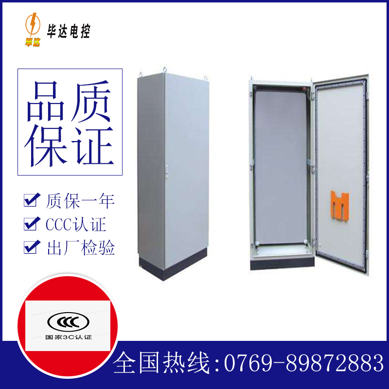 独山子仿威图柜